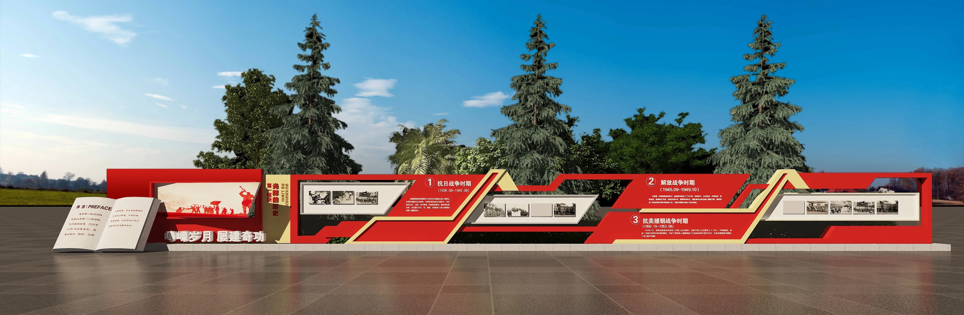 廣東黨建文化宣傳欄設計、廣東黨建宣傳欄制作、廣東法治社區策劃、廣東黨建文化長廊設計、廣東黨建文化墻設計（一）