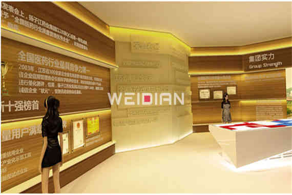 揚子江藥業集團廣州企業展廳設計