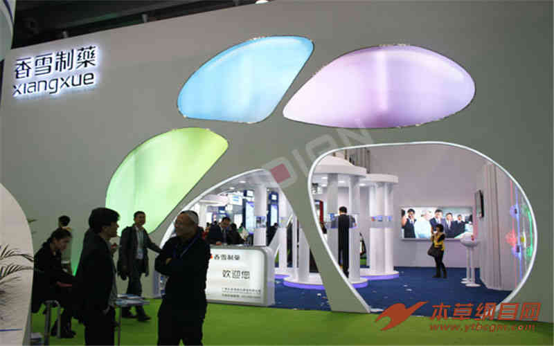 香雪制藥醫藥器械展覽會廣州展臺設計搭建 香雪制藥醫藥器械展覽會廣州展臺設計搭建