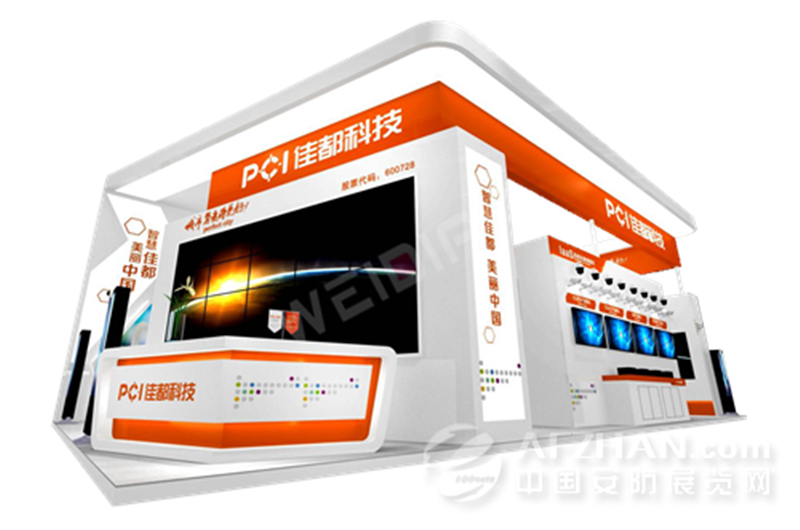 佳都科技深圳安防展深圳展臺設計搭建