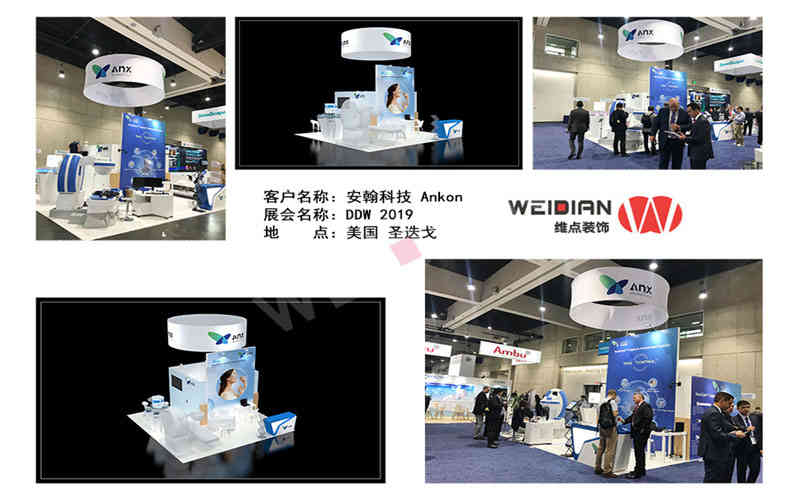 維點(diǎn)展覽設(shè)計公司助力多家企業(yè)美國展臺設(shè)計搭建