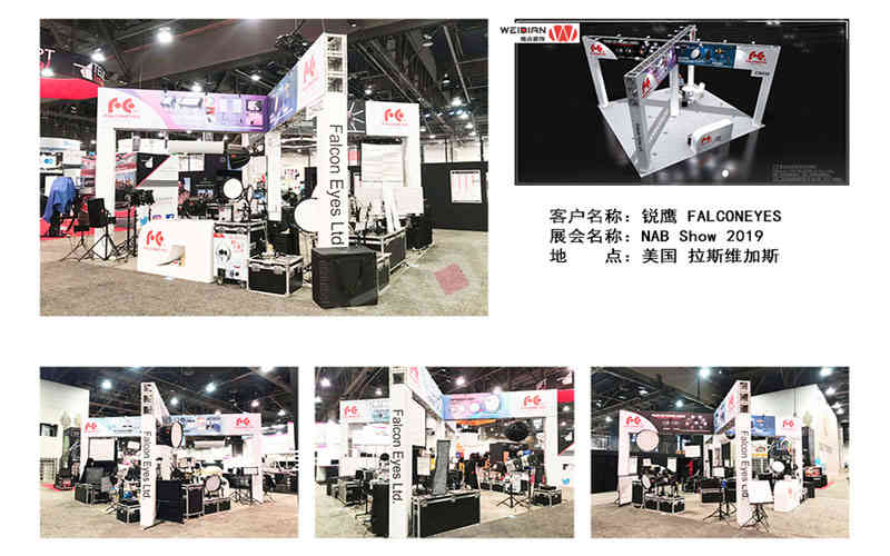 維點(diǎn)展覽設(shè)計(jì)公司助力多家企業(yè)美國(guó)展覽設(shè)計(jì)搭建 維點(diǎn)展覽設(shè)計(jì)公司助力多家企業(yè)美國(guó)展覽設(shè)計(jì)搭建