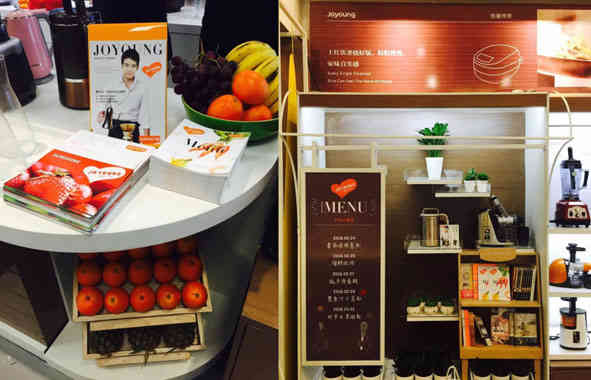 廣州店鋪設計公司九陽終端形象店鋪裝飾設計案例