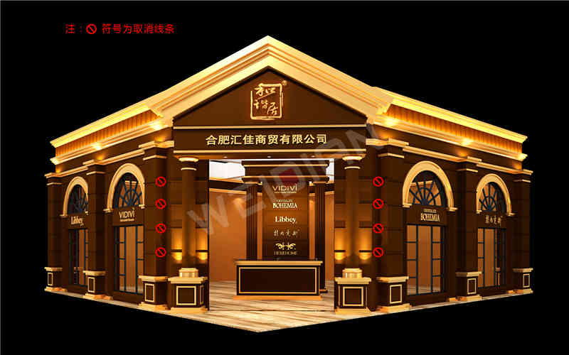 廣州展覽會(huì)裝飾設(shè)計(jì)公司助力兆能源、耐施得多家企業(yè)廣州國際酒店用品展覽會(huì)廣州展臺(tái)設(shè)計(jì)搭建