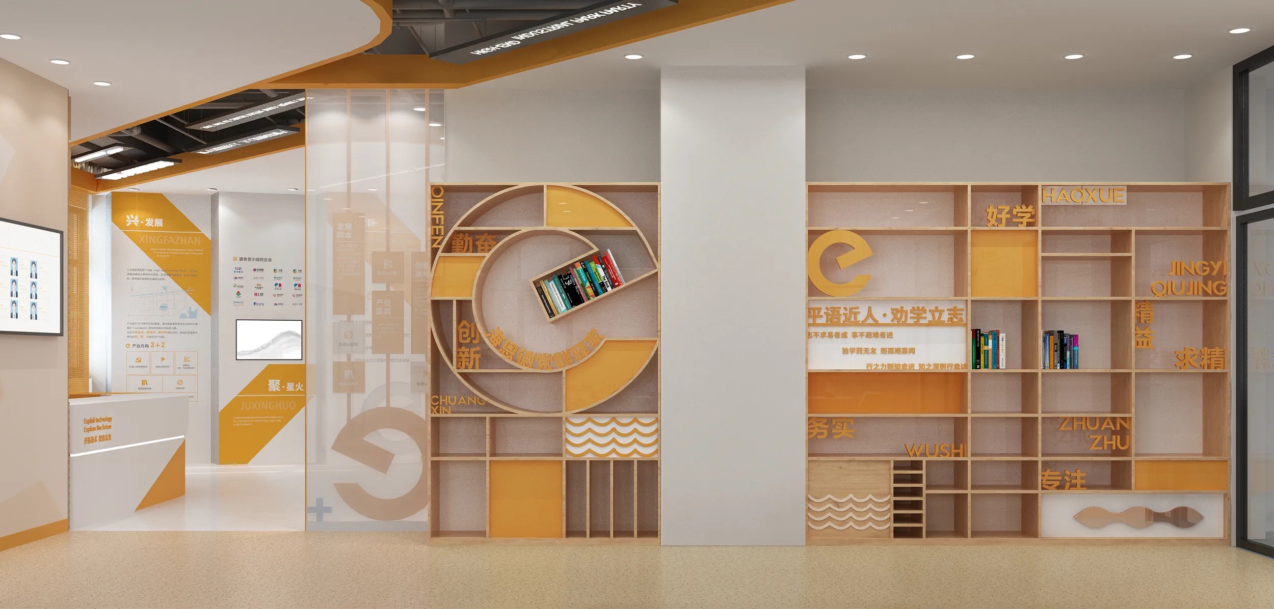 廣州黨建展廳設計，黨建展館設計、黨建文化建設，黨建文化設計，黨建文化制作