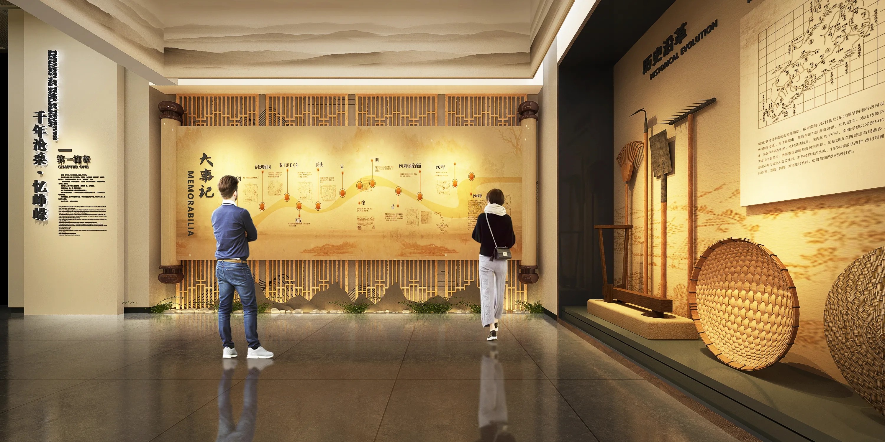 廣東鄉村振興展覽館設計、廣東鄉村振興展覽廳、廣東鄉村振興村史展覽館（三）