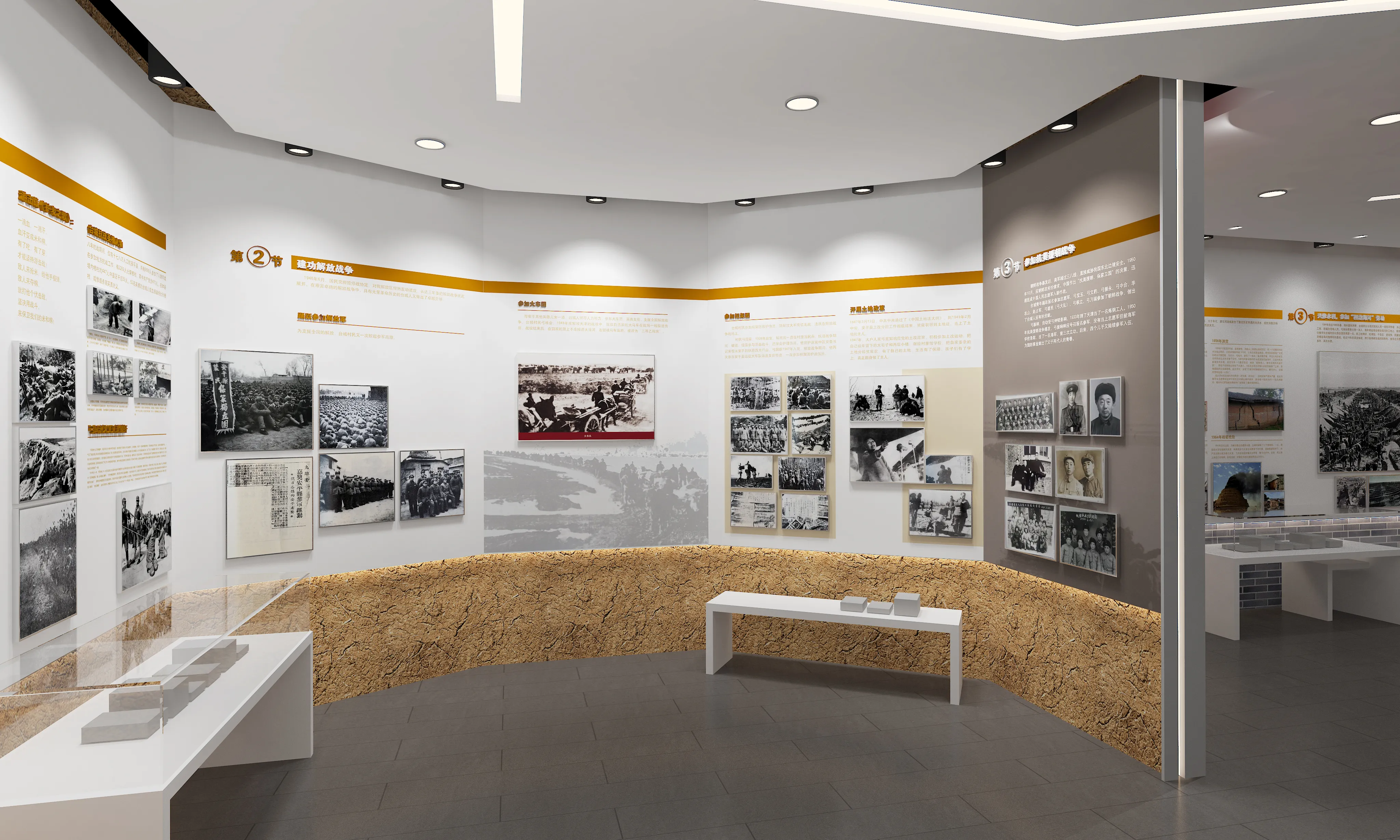 廣東鄉村振興展覽館策劃、廣東鄉村振興展覽廳設計、廣東鄉村振興村史展覽館（二）