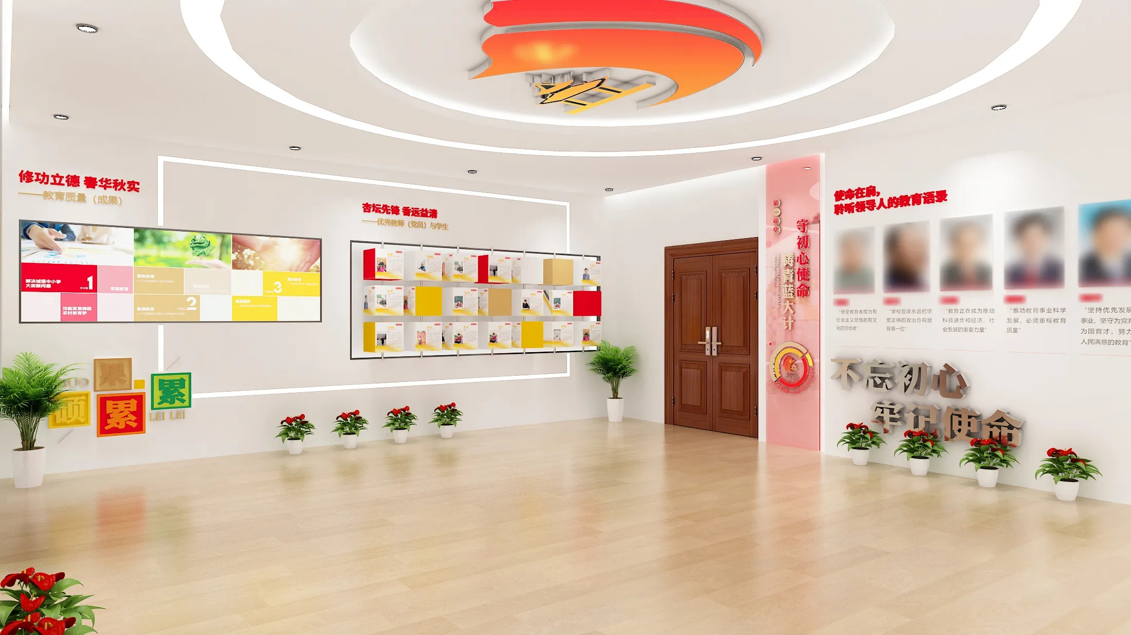 廣東茂名教育局黨建文化展廳設計，廣東黨建展館裝修、廣東企業黨建文化展館設計（一）