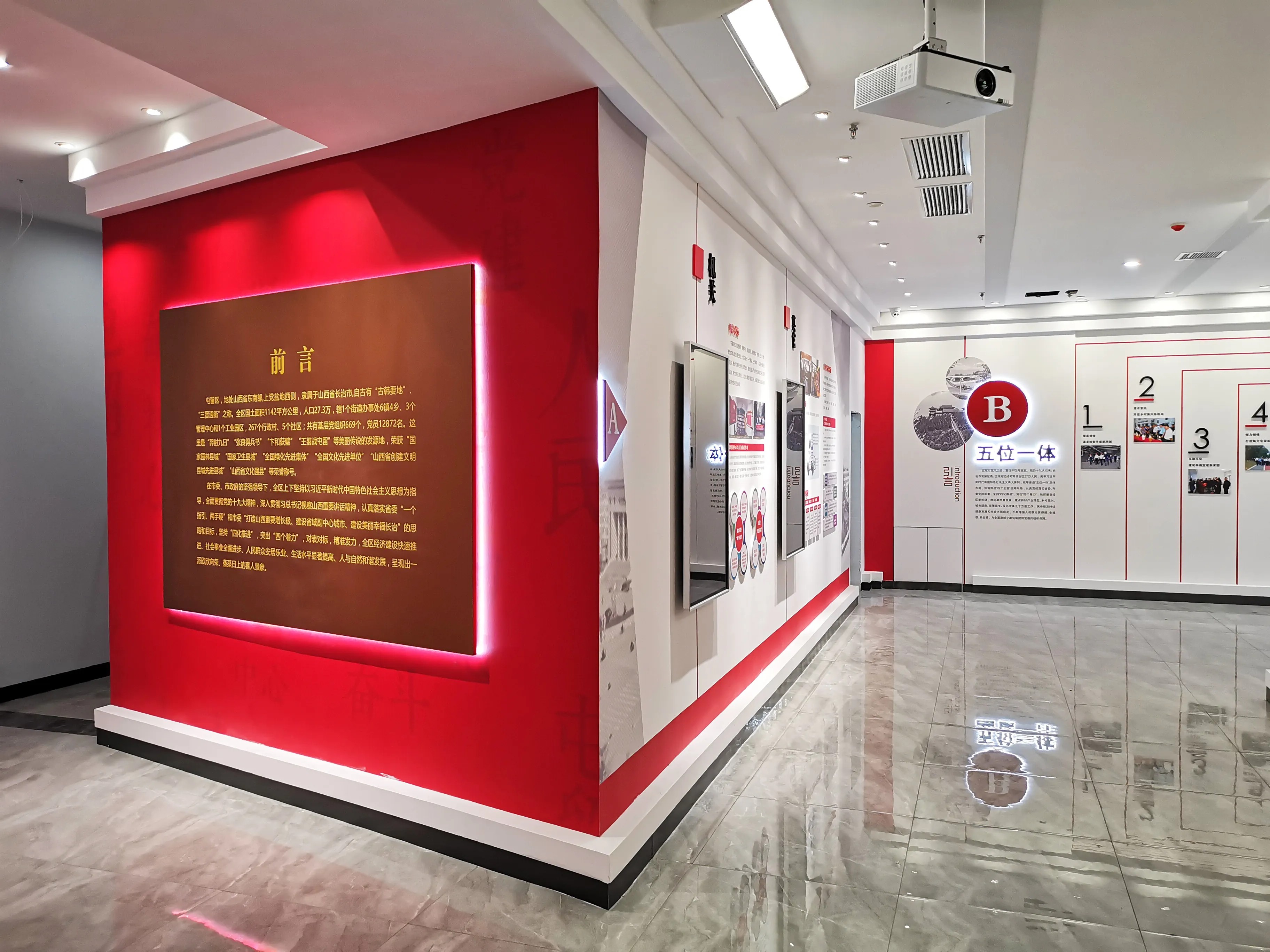 廣東珠海黨建展覽廳設(shè)計(jì)，廣東黨建展覽館設(shè)計(jì)、廣東黨建文化建設(shè)規(guī)劃 （中）