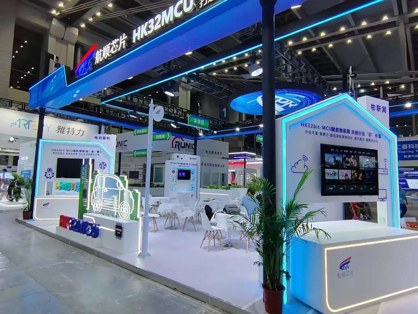 清遠企業(yè)展廳設(shè)計公司裝修航順芯片展廳