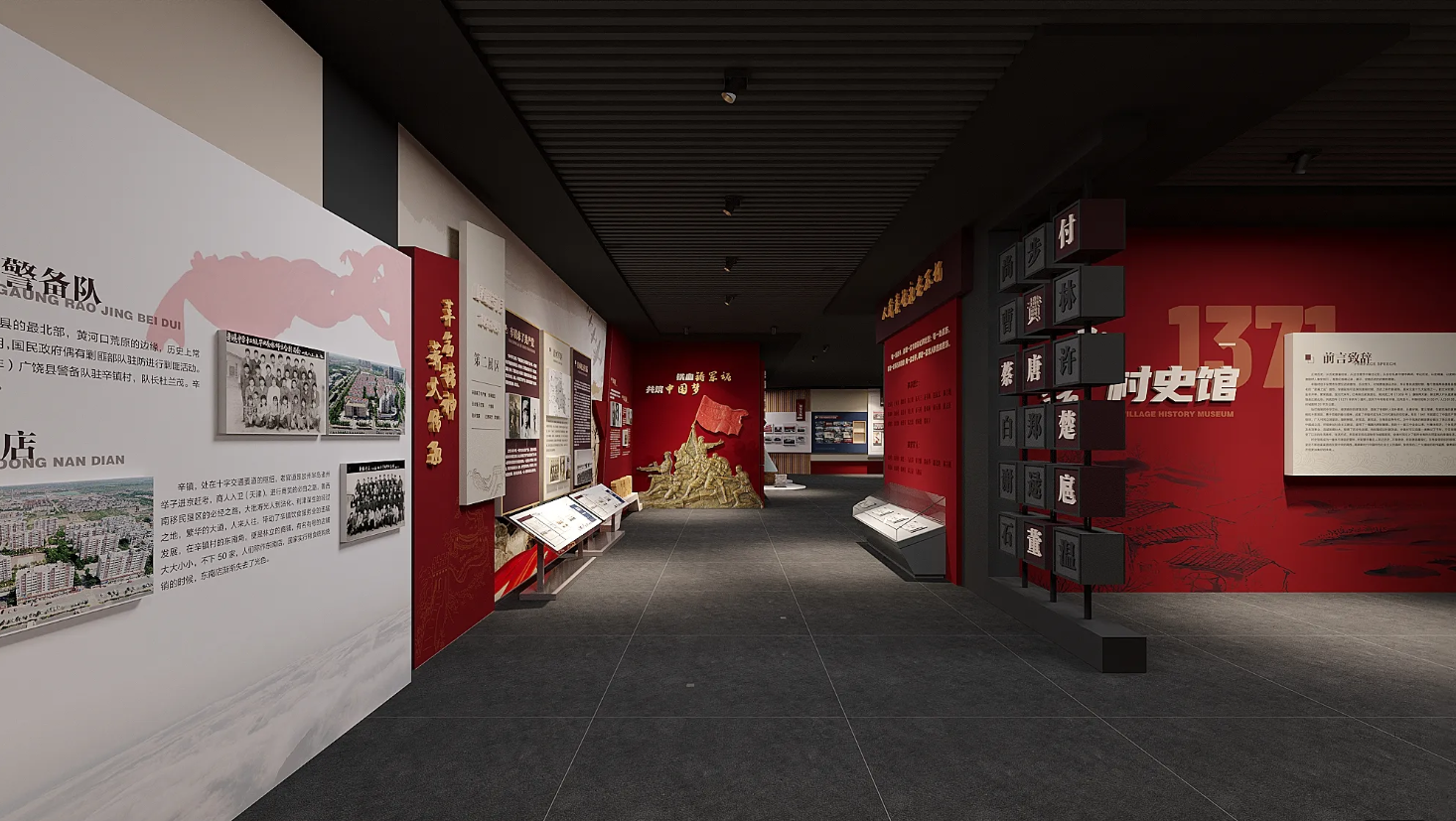 廣東美麗鄉村展館設計、廣東美麗村史館 設計、廣東美麗鄉村文化館、廣東鄉村文化、民俗文化館設計施工（二）