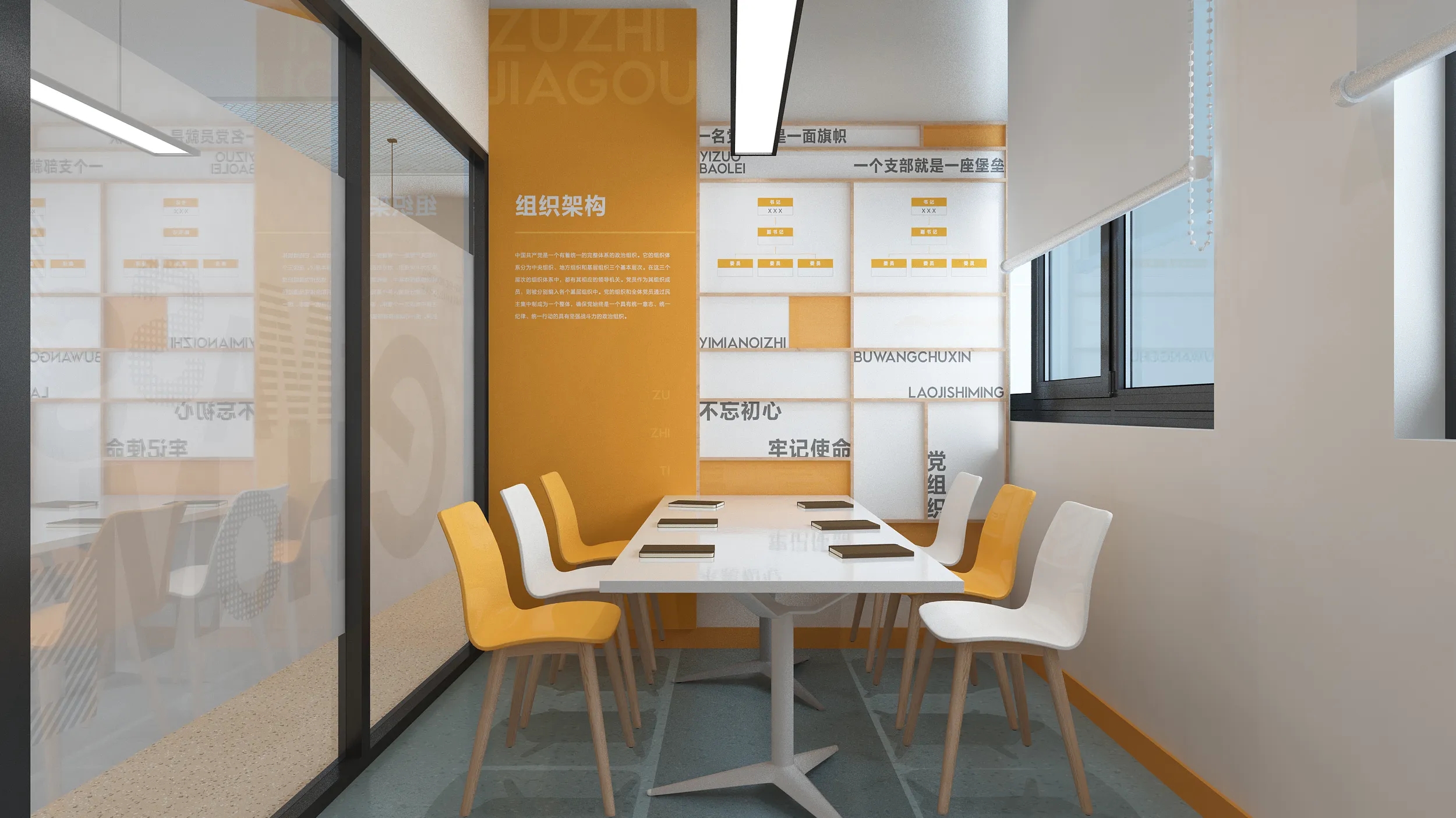 深圳黨建文化建設，黨建文化設計，黨建文化制作