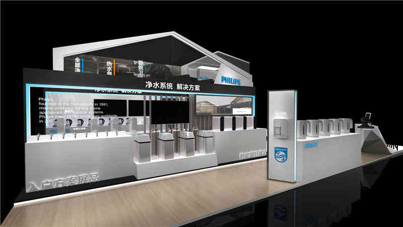 上海浩澤凈水科技發(fā)展有限公司參展上海新國際博覽中心展覽設(shè)計展臺搭建3