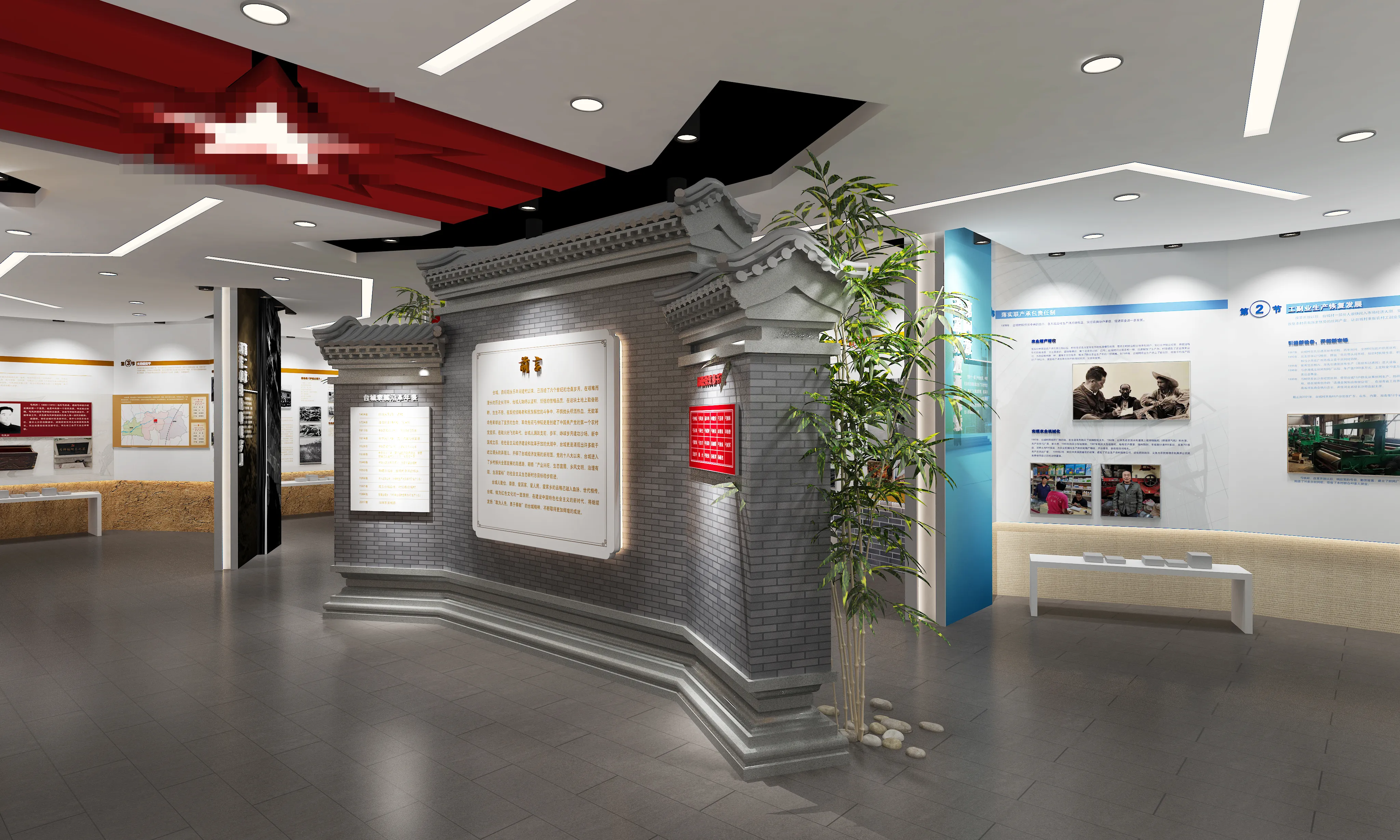 廣東鄉村振興展館設計、廣東鄉村振興展廳設計、廣東鄉村振興村史展館裝修（一）