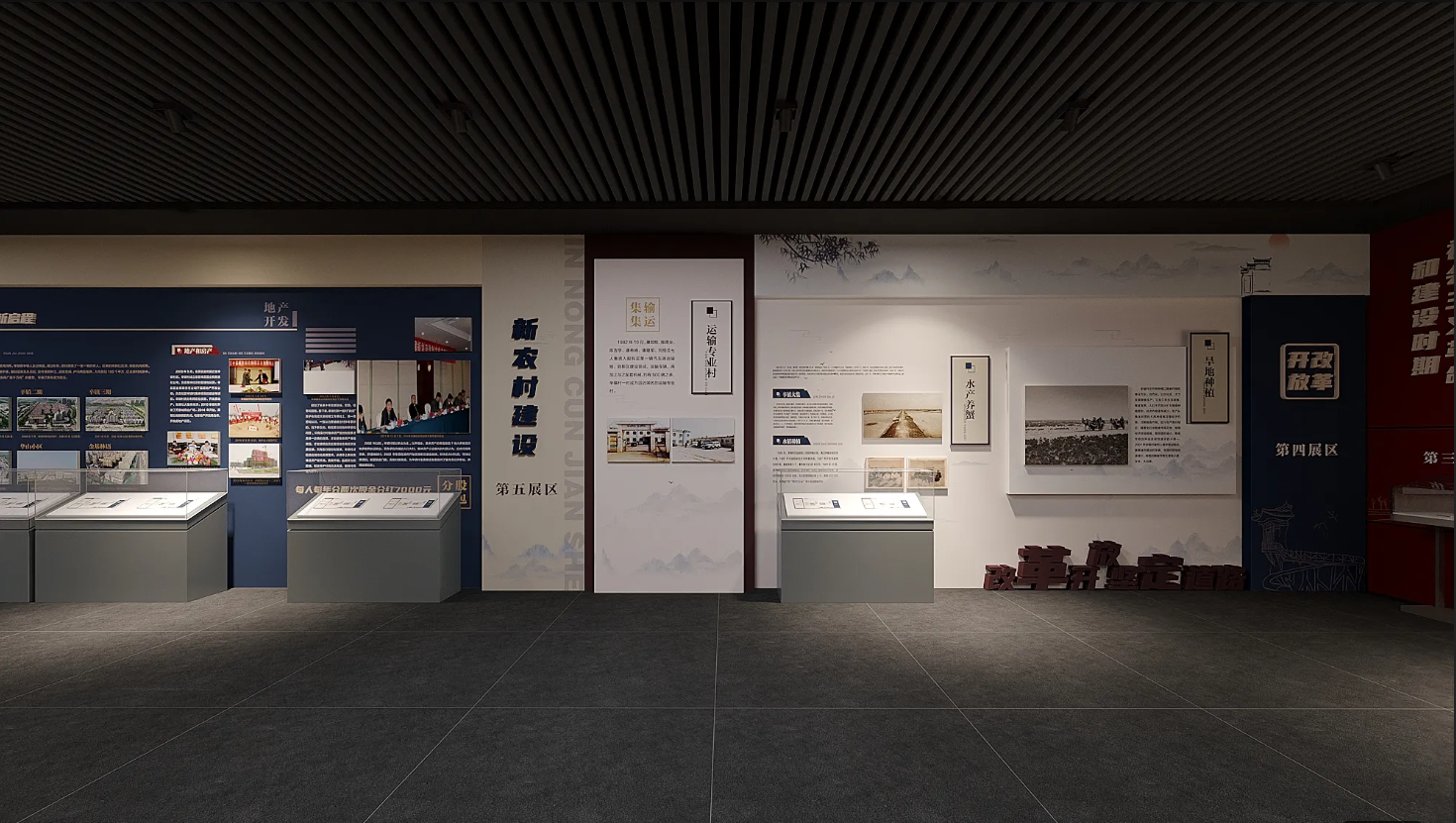 廣東振興鄉村展館設計、廣東振興鄉村村史館設計、廣東振興鄉村文化館、廣東民俗文化館設計（三）