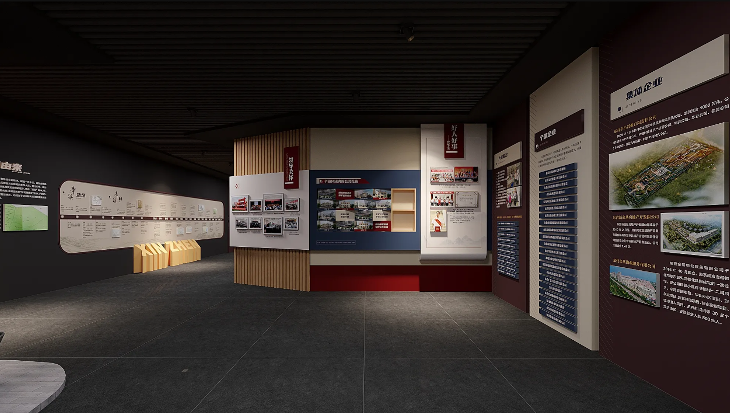 廣東振興鄉村展館設計、廣東振興鄉村村史館設計、廣東振興鄉村文化館、廣東民俗文化館設計（三）