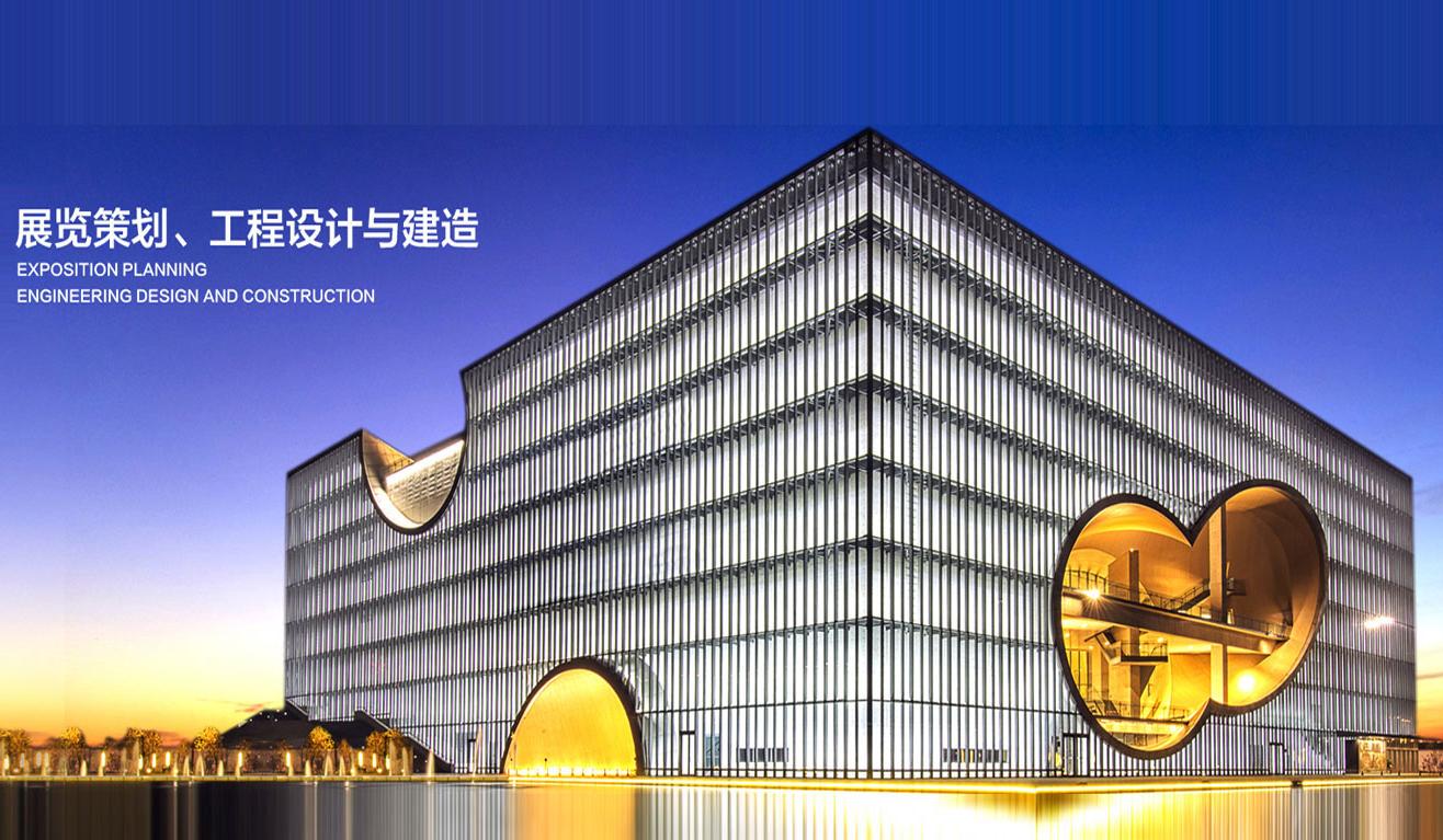 廣州電子博覽會(huì)展會(huì)搭建工廠 展臺(tái)展位搭建廠家 展覽設(shè)計(jì)制作布置布展公司