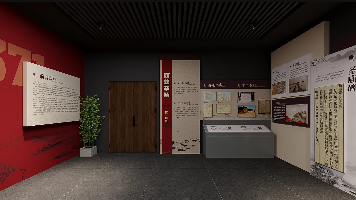 廣東鄉村振興展館設計、廣東村史館 設計、廣東文化館設計、鄉村文化策劃、民俗文化館設計（一）