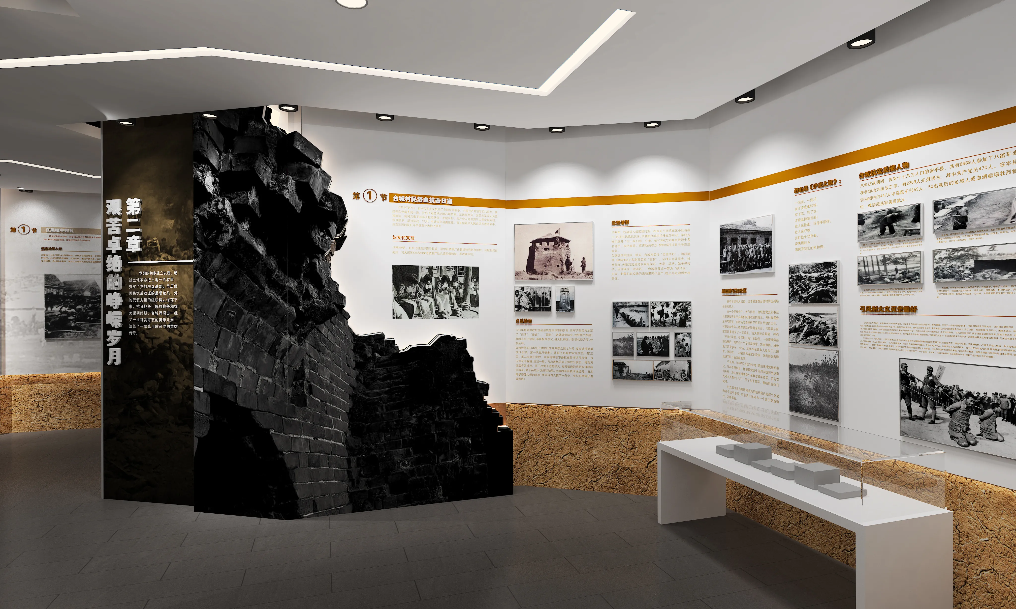 廣東鄉村振興展覽館策劃、廣東鄉村振興展覽廳設計、廣東鄉村振興村史展覽館（二）