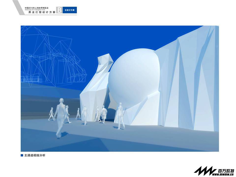 北京科諾偉業(yè)科技股份有限公司參展廣州新國際博覽中心展覽設(shè)計(jì)展臺搭建2