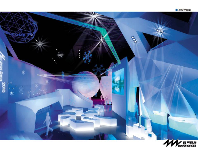 北京科諾偉業(yè)科技股份有限公司參展廣州新國際博覽中心展覽設(shè)計(jì)展臺搭建3